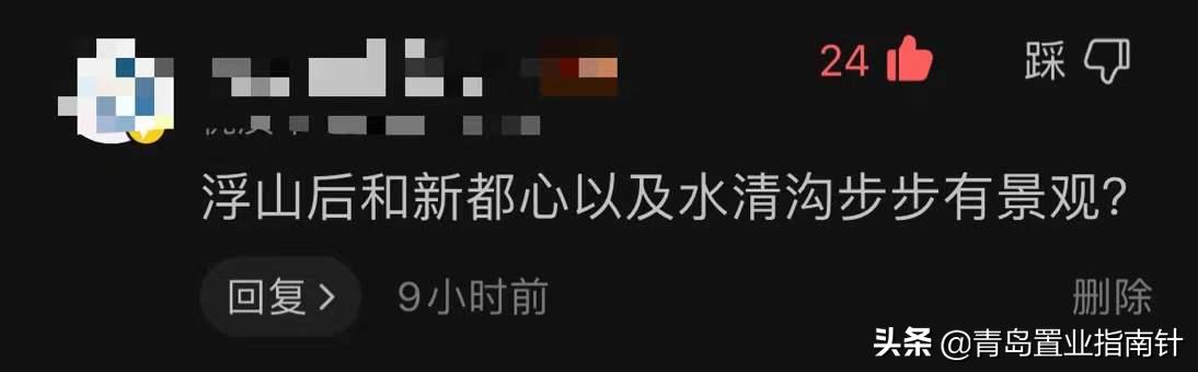 地铁1号线怎么去中山路,青岛地铁2号线东延段楼盘房价