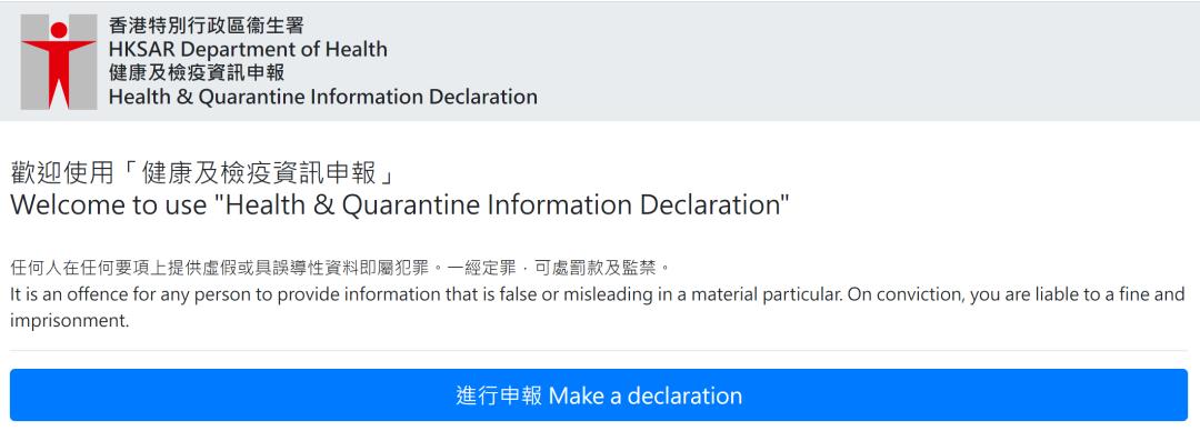 入境蒙古政策,日韩免签入境最新政策