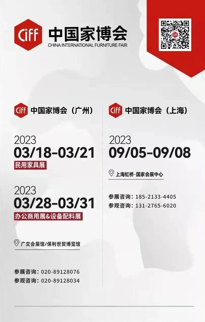 创想办公｜朴美家具：缔造智能绿色办公空间，树立强劲品牌