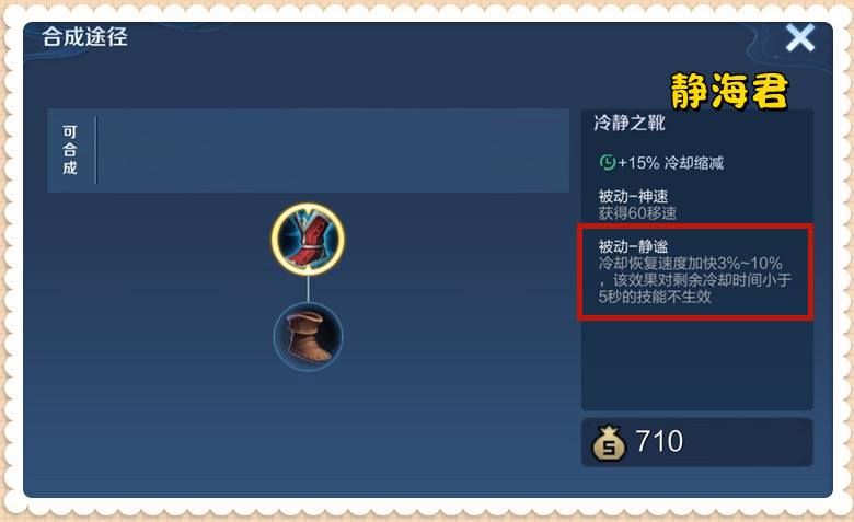 体验服李白加强多久上线正式服,王者体验服最新调整李白