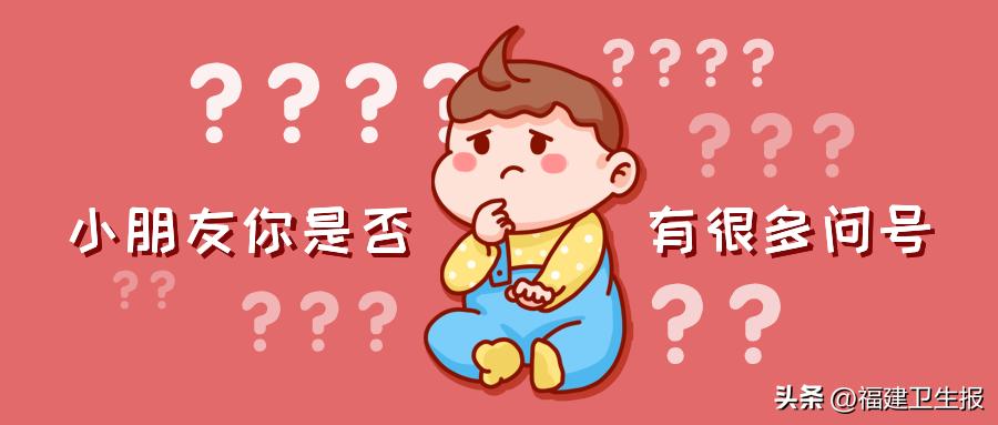 小朋友们，打“苗苗”真的很重要——福州鼓楼区联合举办第37个“全国儿童预防接种日”活动