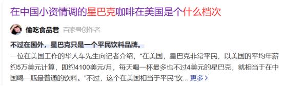 肯德基吸管事件遭群嘲,肯德基吸管事件发文人