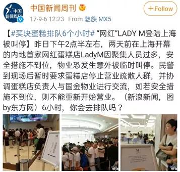 ladym下午茶,ladym将关闭内地门店吗