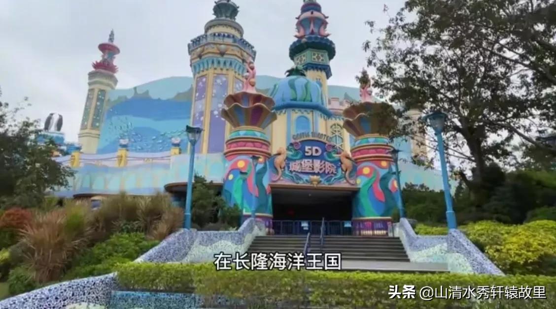 珠海长隆海洋王国一日游攻略,珠海长隆海洋王国一日游多少钱