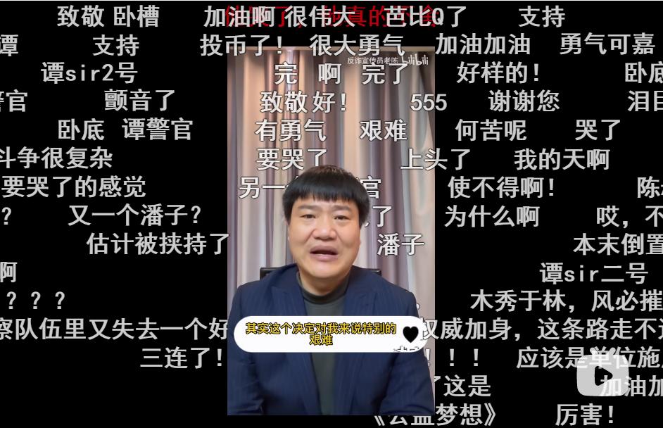 反诈老陈谈辞职感受,罗翔如果被骗了怎么办