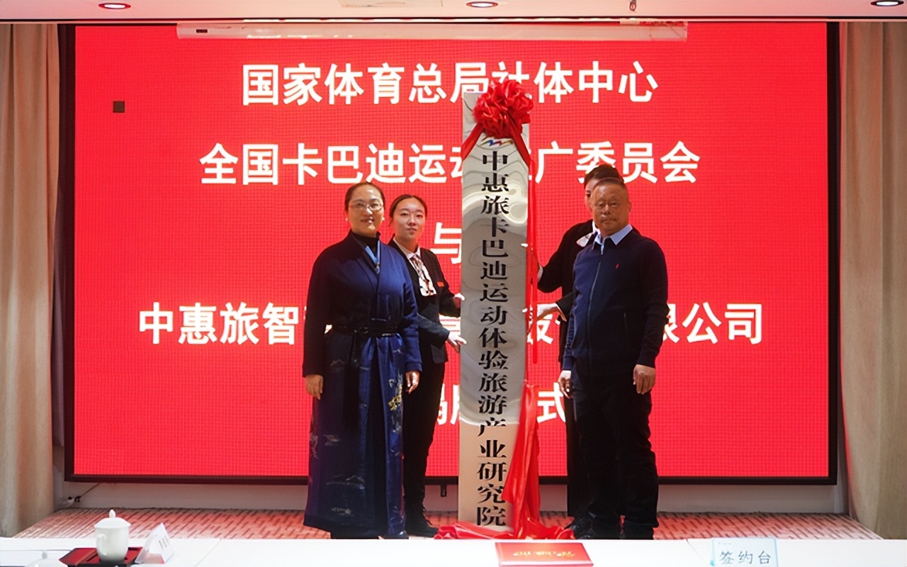 杭州亚运会卡巴迪介绍,2022年杭州亚运会卡巴迪