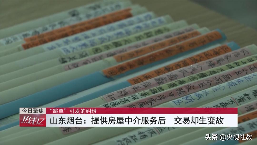 买房跳单犯不犯法,买房跳单违法吗