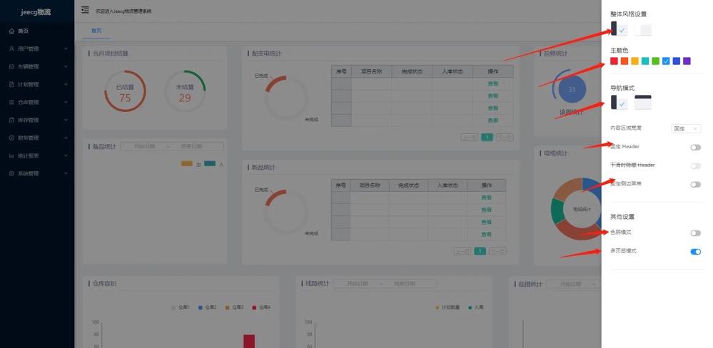 程序员接私活开源项目,接私活必备的后端开源项目