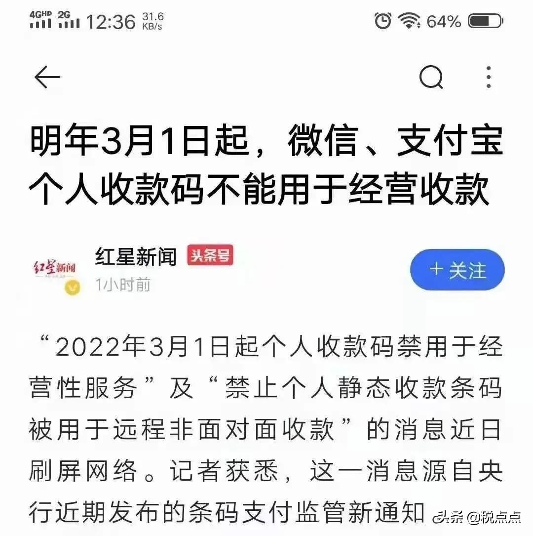 微商税务处罚,微商教父龚文祥宣布退出微商行业