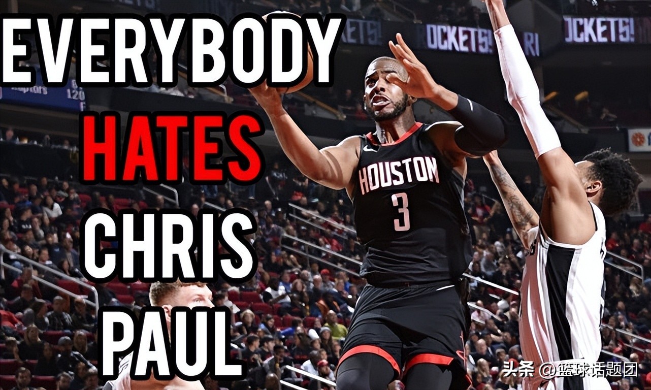 各球星讽刺哈登单节50视频,各球星讽刺哈登