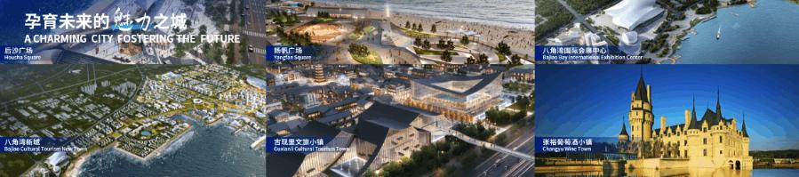 烟台自贸区第三次发展机遇,烟台自贸区能带来什么