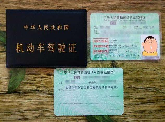 驾驶证满一年要换副证吗,驾驶证满一年需要更换吗