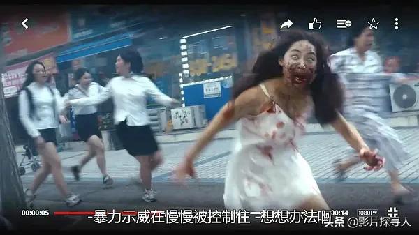 韩国釜山行十部顶级灾难片,灾难片推荐釜山行电影