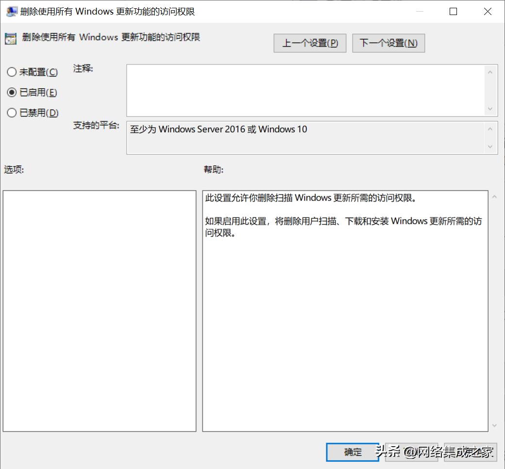 windows10怎么关闭自动更新,如何永久关闭windows自动更新