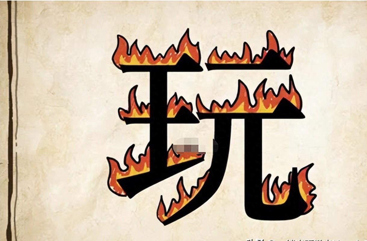 不雅视频最新后续：村干部妇女主任长相曝光，处理结果来了！