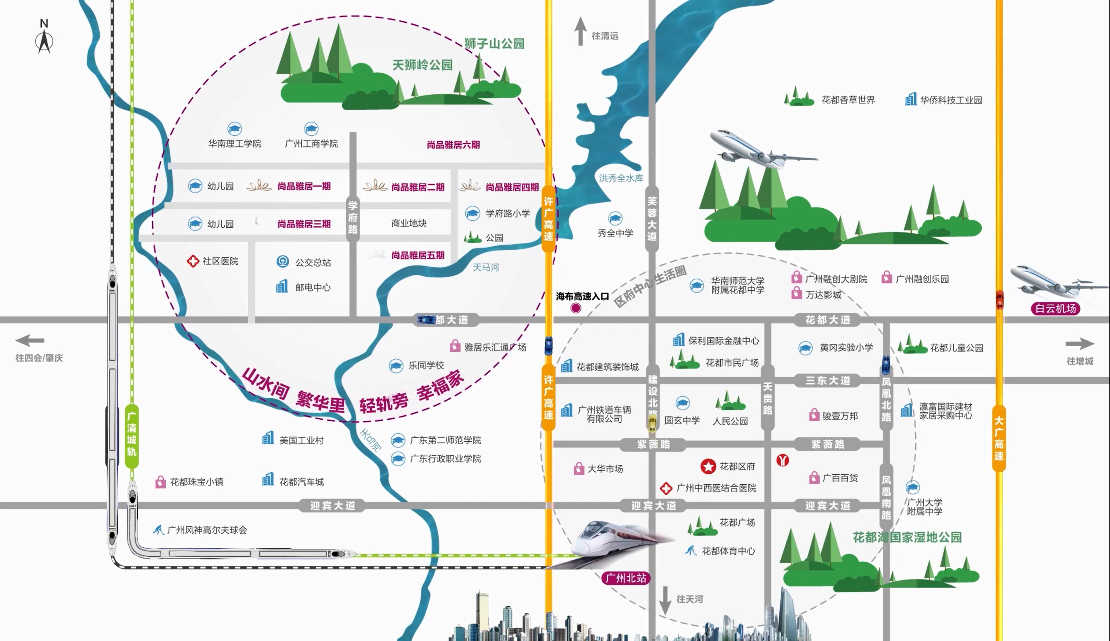 广州花都区尚品雅居租房子,花都区尚品雅居怎么样