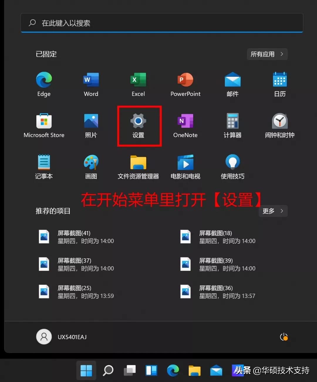 如何将女朋友照片设置锁屏,如何用女友照片做电脑密码