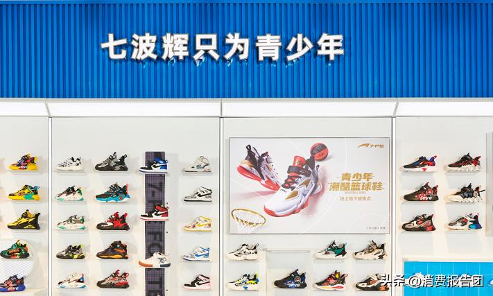 甲醛、塑化剂、重金属......抽检30批童鞋，七波辉等7批不合格