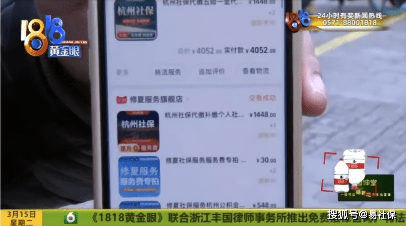 6月9号退休6月还交社保吗,一月开始交社保的三大变化