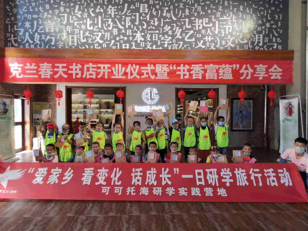 【玩转富蕴】“沉浸式体验”和“跨时空对话”-红色剧本杀为营地红色教育解锁新模式