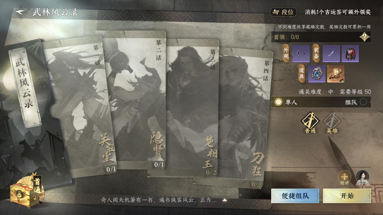 mmo多人副本,mmo大型副本