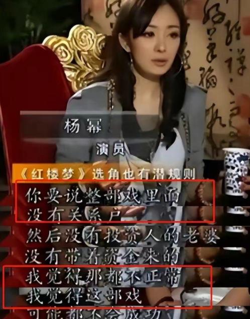 娱乐圈里混得最惨的女明星,盘点娱乐圈情史混乱的五位女星