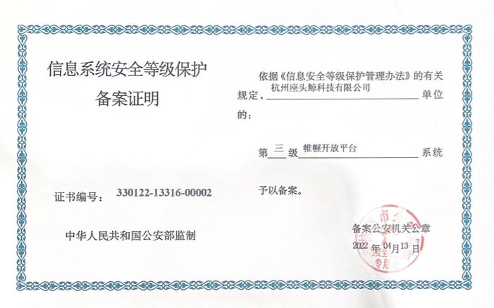 信息安全管理体系认证正规机构,信息安全管理体系认证机构推荐