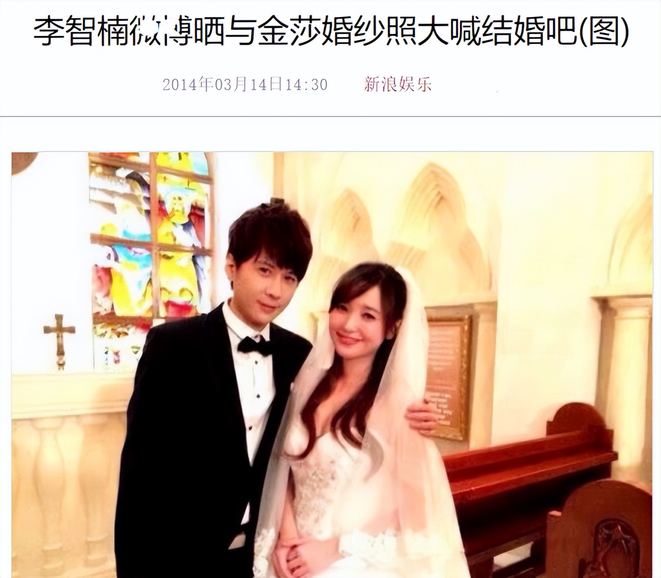 金莎：从“萌甜小妹”成“绯闻女王”，她是怎么一步步走到今天的