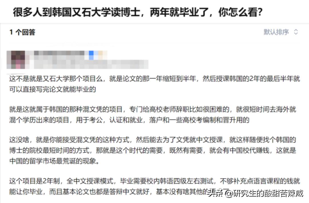 高校博士招聘有内幕吗,上海高校招聘海归博士