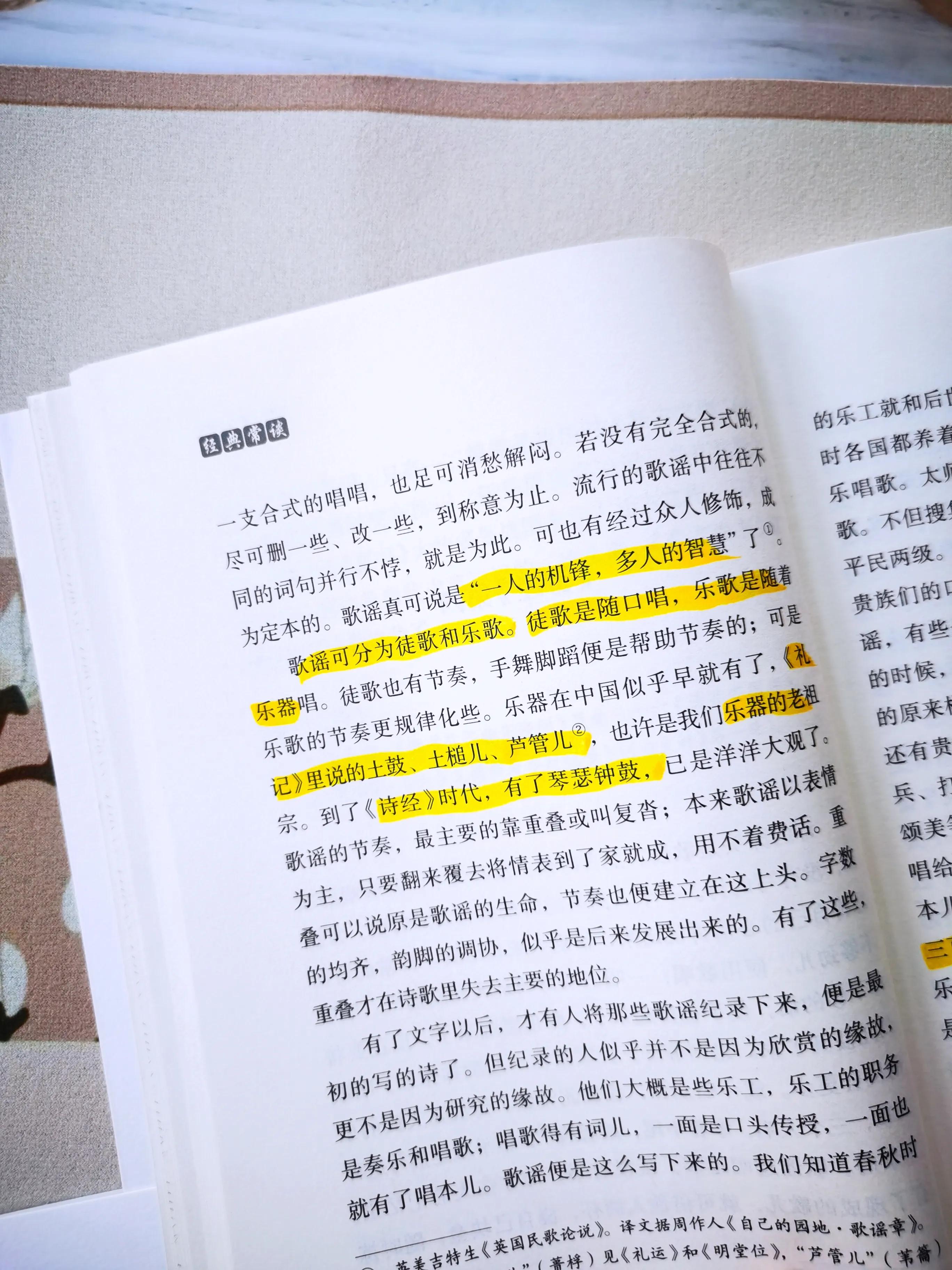 国学经典书籍解读,国学入门必读书籍推荐