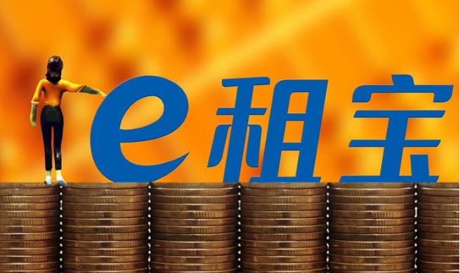 丁宁在缅北实力现在还有吗,丁宁e租宝案件