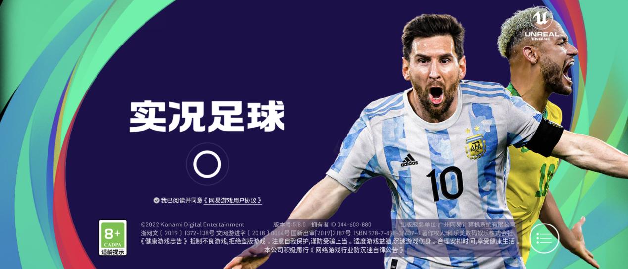 梅西替补首秀轰联赛处子球,梅西打进巴萨生涯的首球