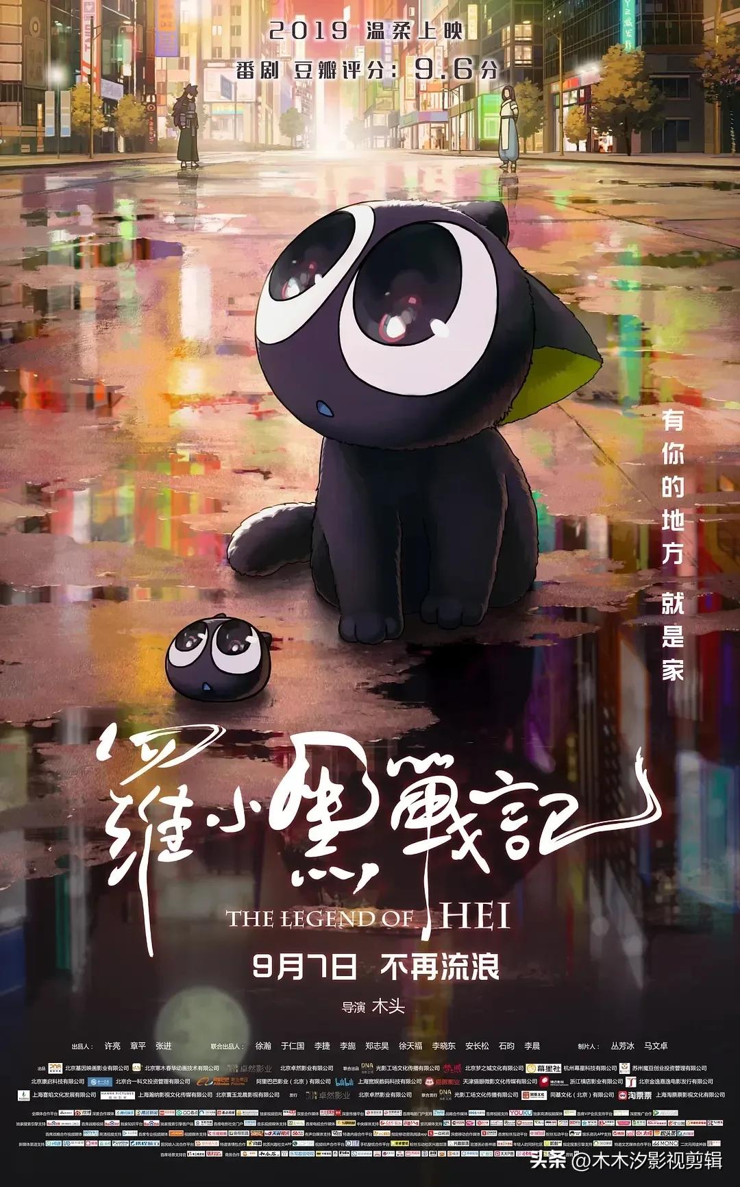 电影推荐豆瓣高分华语,豆瓣评分9以上的动画电影