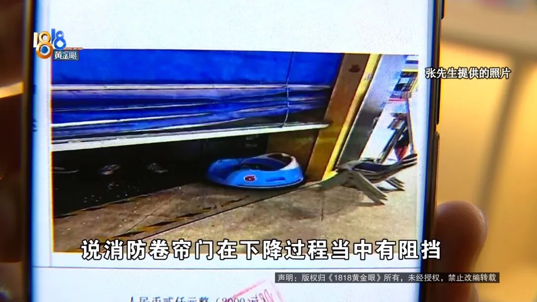 卷帘门到底隐藏了什么秘密,卷帘门有洞怎样处理