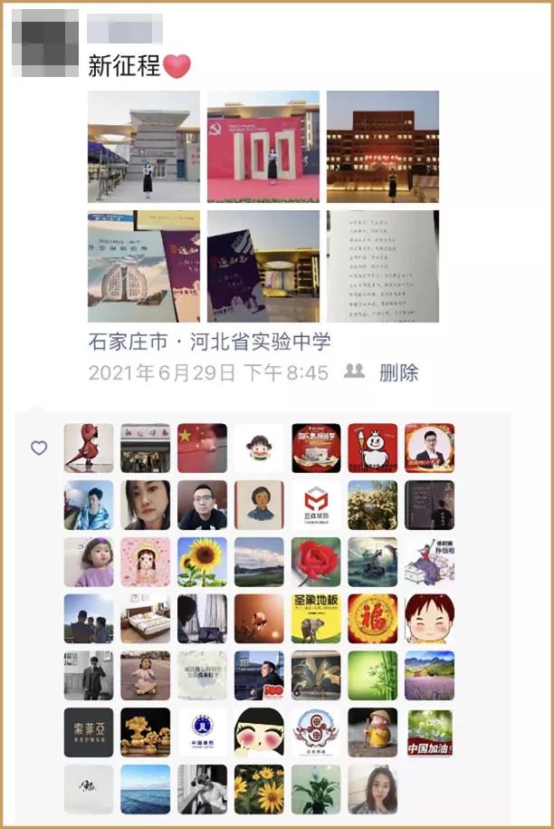 这是你最想公开给前任的朋友圈