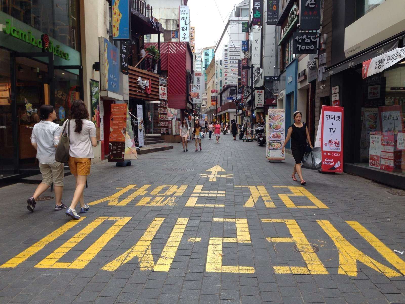 “韩国”现状，带你看看真实的韩国首尔