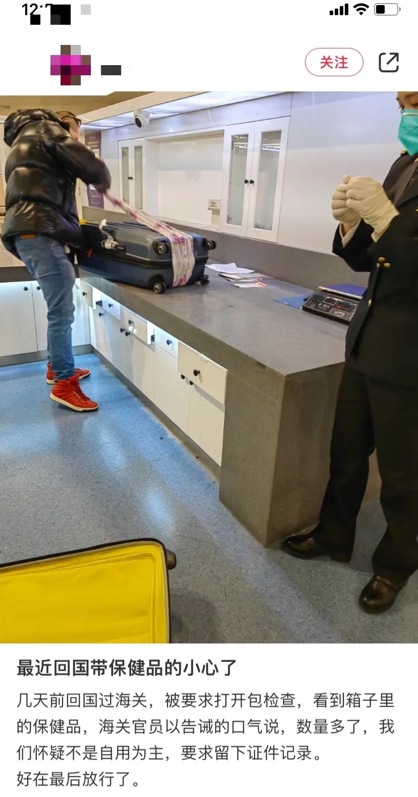 留学生回国被海关查验,留学生进美国海关被清查