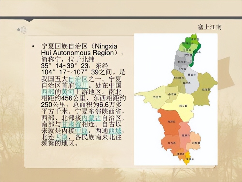 青海为啥不是自治区,青海是省级行政区吗