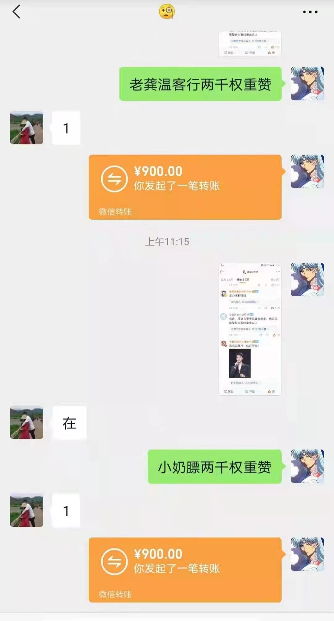 龚俊偷税漏税是真的吗,龚俊逃税案事件