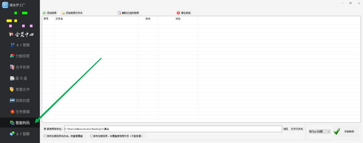 gif减少帧数,gif太大怎么存