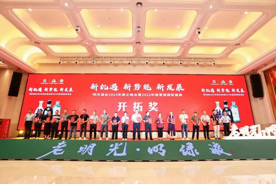 超额完成年度任务重整行装再出发,超额完成年度生产任务