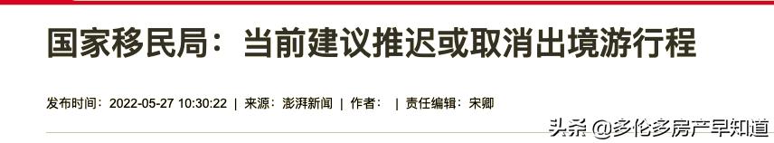 重磅！持绿卡华人护照到期无法更换！各国纷纷关闭北京签证中心