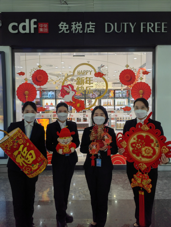 中免集团会员优选售后,中免集团新会员