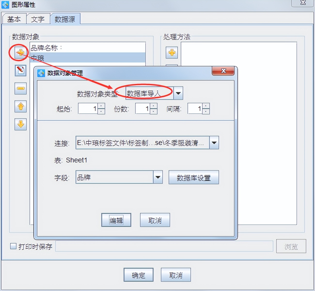 电脑云标签打印服装吊牌教程,针式打印机打服装吊牌软件