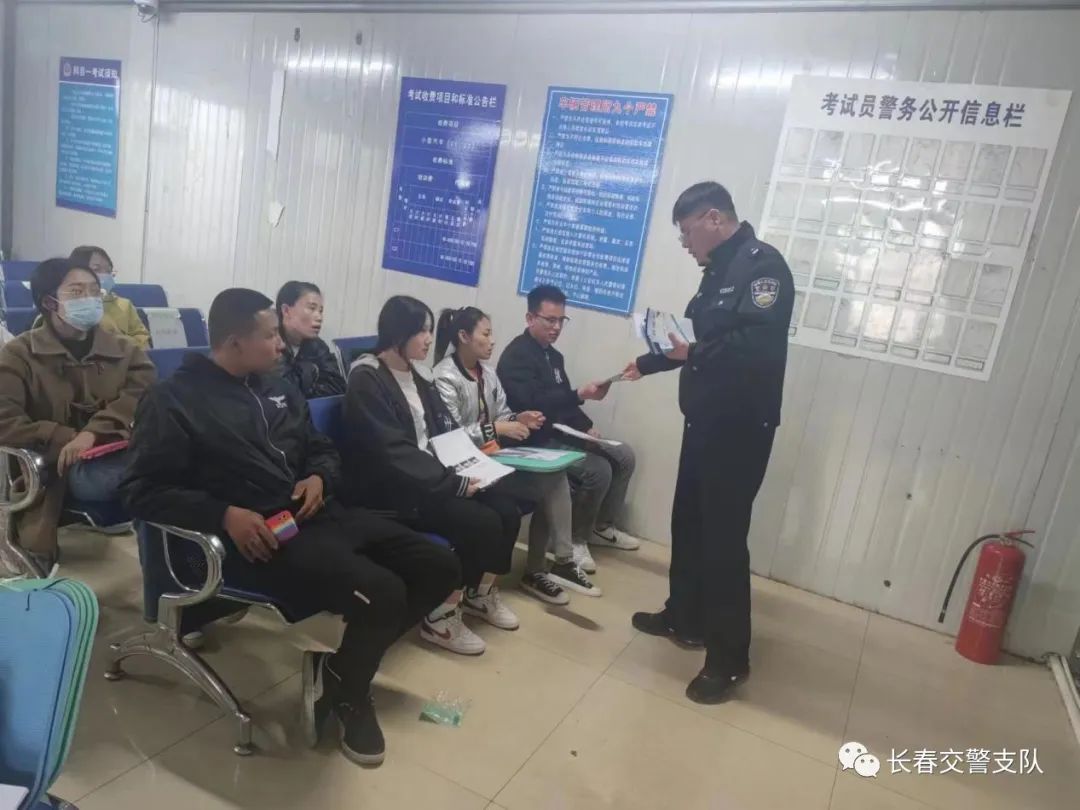 长春交警进驾校,把好安全“方向盘”!