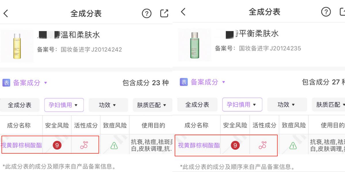孕妇护肤品红黑榜,孕期护肤品推荐排行榜前十名品牌