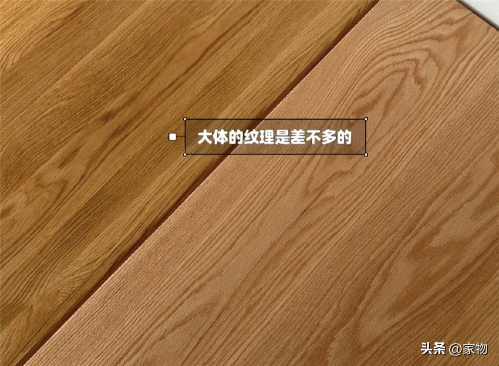 红橡木与白橡木纹路区分,红橡木与白橡木的区别