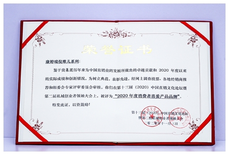 康婷瑞倪维儿产品世界排名,康婷瑞倪维儿哪款产品最好