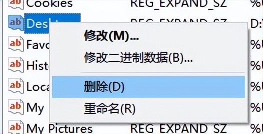 卸载残留：就喜欢你看不惯又干不掉我的样子