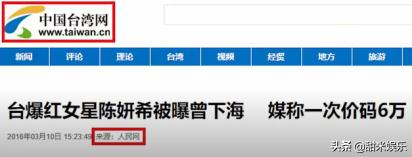 陈晓陈妍希被曝婚变,陈妍希与陈晓婚变背后的曲折故事